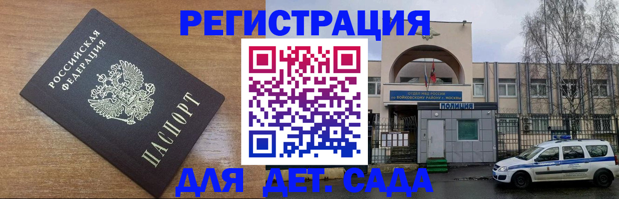 пропишу в квартире в Калаче-на-Дону