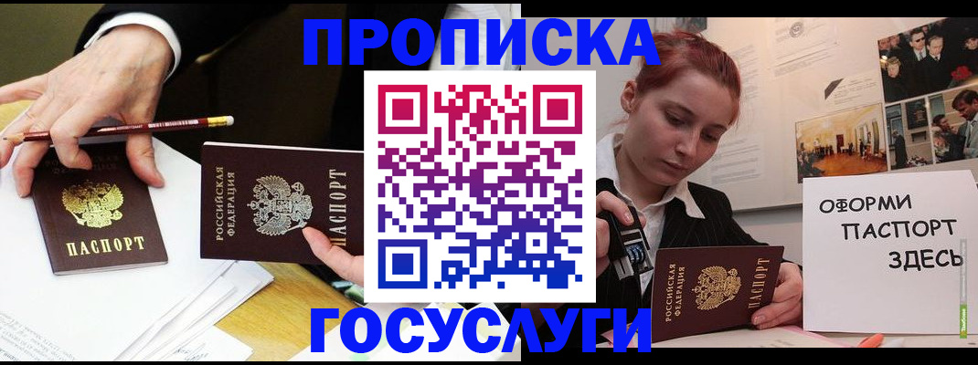 регистрация для школы в Калаче-на-Дону